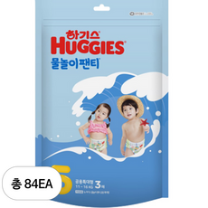 하기스 물놀이팬티 팬티형 기저귀 남여공용, 84매, 5단계