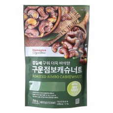 홈플러스 시그니처 구운 점보 캐슈너트, 1개, 250g