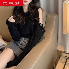 어깨트임니트 여성 겨울 가을 와이드 핏아우터 핫한 숏 디자인 감각
