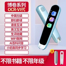 펜스캐너