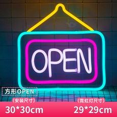 고기집네온사인