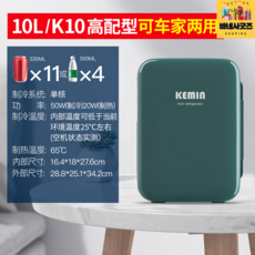 10리터미니냉장고