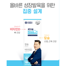 건강보조식품왜