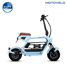 모토벨로 AKU2 500W 48V 20Ah 듀얼 전기스쿠터