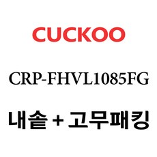 쿠쿠멀티그릴cfr321b