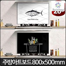 명신산업아트보드트윙클
