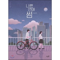 송현아골든듀
