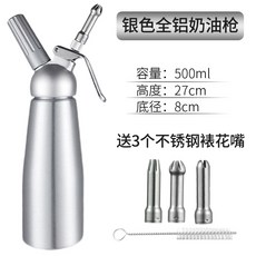 휘핑기질소가스