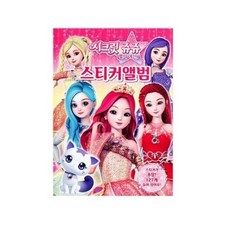 new시크릿쥬쥬별의여신뮤지컬시즌2청주기본정보