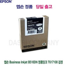 ax060b510rsd