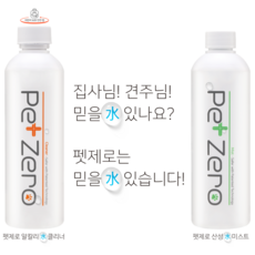 알집제로클리너