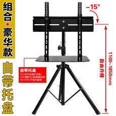 55인치모니터암