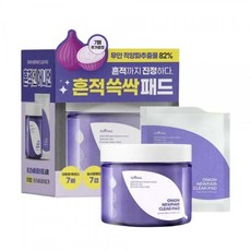 이즈앤트리어니언