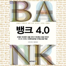 비즈뱅크