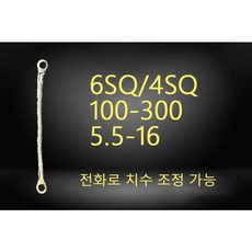 태양광모듈접지 6SQ*100*5.5 국산 태양열접지 본딩접지, 100개