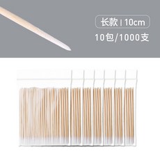 롱이쑤시개면봉