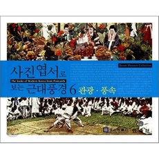 엽서부산역사