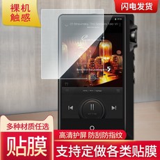 바이러뷰 개선음 CAYIN N6II 이대 스바 극무 손상시키다 화면이 틀리다 강화 소프트, 자동 슬림 소프트 （2개입 ）