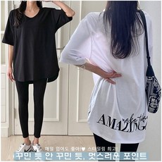 남자뱃살가리는