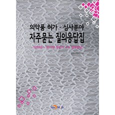 게이머즈2010년