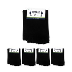 세인트스코트발가락양말