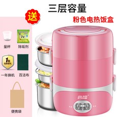 찜 기 다 능 전기 찜 기 가마 솥 삽입 소형 가정용 미니 멀 티 기능 기숙사 용 이중 2 인 1 분 3 층, 상세페이지 참조