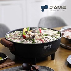 키친아트2단멀티쿠커