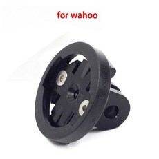 일체형핸들바가민마운트