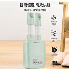 고무장화소독기