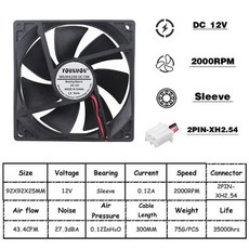 24v라지에이터휀