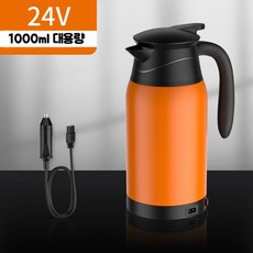 차량용 전기포트 카포트 차량용포트 차량용텀블러 보온병 자동차 커피포트, 24V