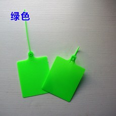 명패 물류 텍 플라스틱 라벨 밀봉실 과수 표식 Aneng빠른수송