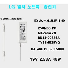 32v어댑터-추천-상품