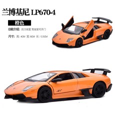 다이캐스트 1 대 36 합금 자동차 미니어쳐 모델 장난감 다양한 명차 스타일, 형광 노랑 오렌지 Yufeng 670-4 박쥐