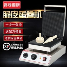 브레빌파니니그릴