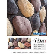 도담벽돌