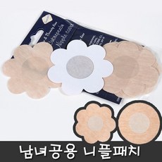 일회용니플패치