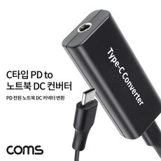 usb3.1커넥터