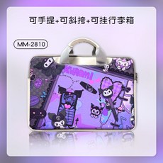 산리오노트북파우치