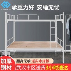 게스트하우스 기숙사 숙소 단체 이층 맞춤 높낮이 상하 침대 철골 2층 직원 1.2, 01 사각나사형[후진]고저 침대, 오류 발생시 문의 ( 더드림데모2 )