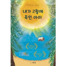 2020년2월게이머즈