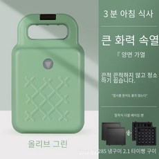 미니토스트기