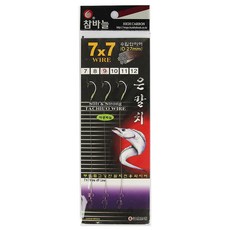 무라마츠헤드실버