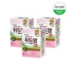 파스퇴르제왕1단계
