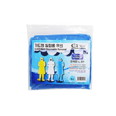 가드맨일회용우의