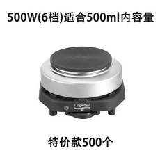 핫플레이트500w