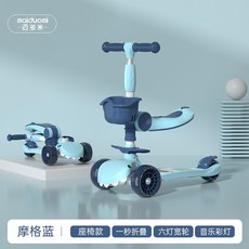 4세킥보드
