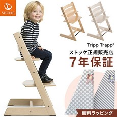 스토케트립트랩화이트워시