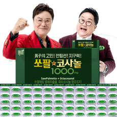 [주식회사인포벨] 남진의 쏘팔코사놀 쏘팔메토 전립선 4개월분 1000mgx120캡슐, 2개, 1000mg, 60정