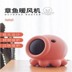 따스미미니온풍기